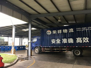 廣州危險貨物運(yùn)輸至福建福州,榮祥物流價格實(shí)惠專業(yè)快速