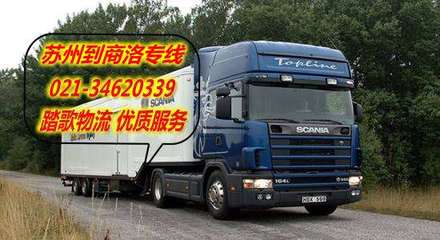 蘇州至商洛物流專線 高效貨運服務與廣州物流的協(xié)同發(fā)展