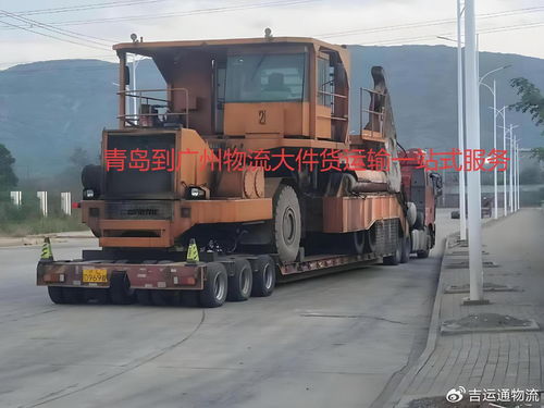 青島到廣州物流全指南 時(shí)效、方式與注意事項(xiàng)