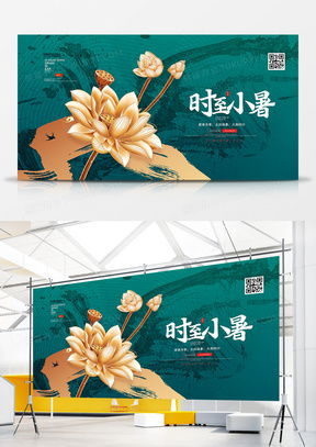 國風(fēng)廣告設(shè)計模板大全 在熊貓辦公平臺探索東方美學(xué)與現(xiàn)代商業(yè)的融合