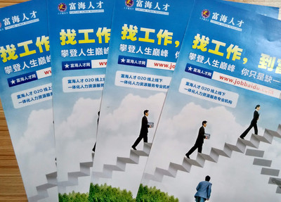 惠州市一方廣告策劃 以專業(yè)設(shè)計賦能品牌視覺形象