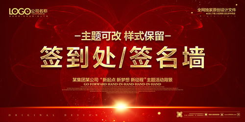 高效吸睛 抽獎廣告設(shè)計與策劃全攻略