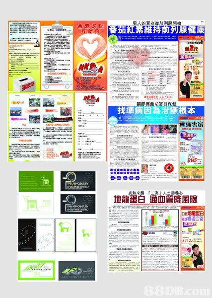 新年新氣象，品牌設計全方位助力營銷升級