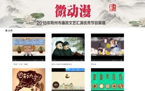荊州日報榮膺全國信息消費應用創新獎，數字文化創意內容應用服務成果斐然